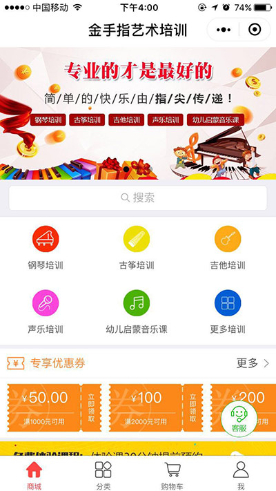 鄭州鋼琴學校