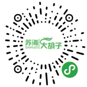 海門市吳神光食品