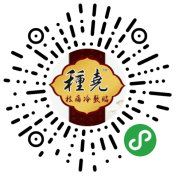 種堯健康