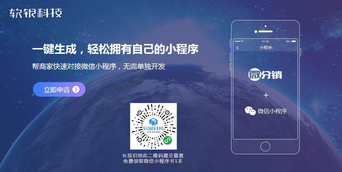 小程序火了，公眾號還有必要做嗎？