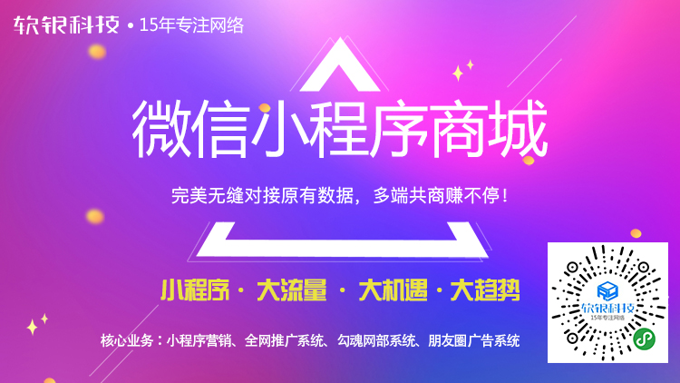 企業如何搶占電商小程序1.62億用戶？