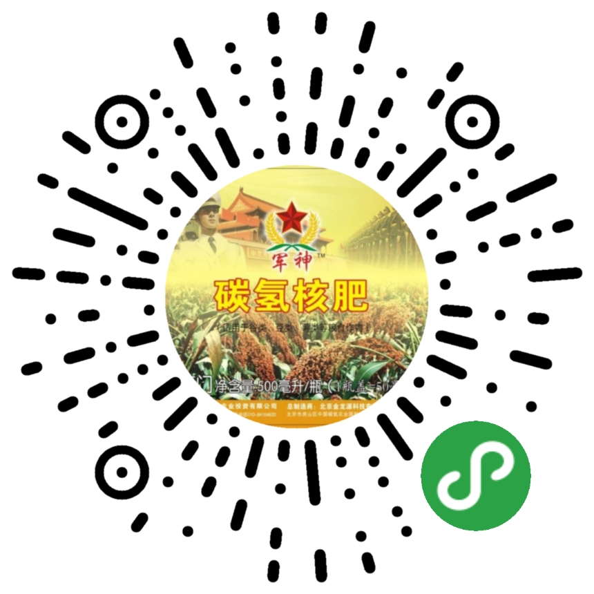 環球碳氫農業