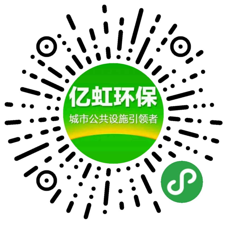 億虹科技