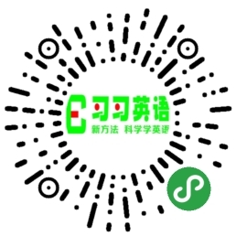 習(xí)習(xí)英語