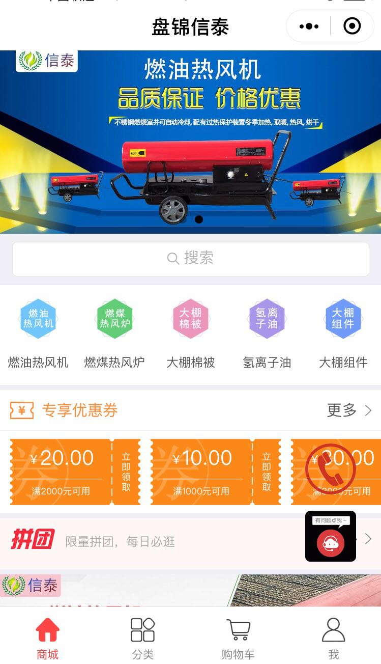 燃油熱風(fēng)機廠家