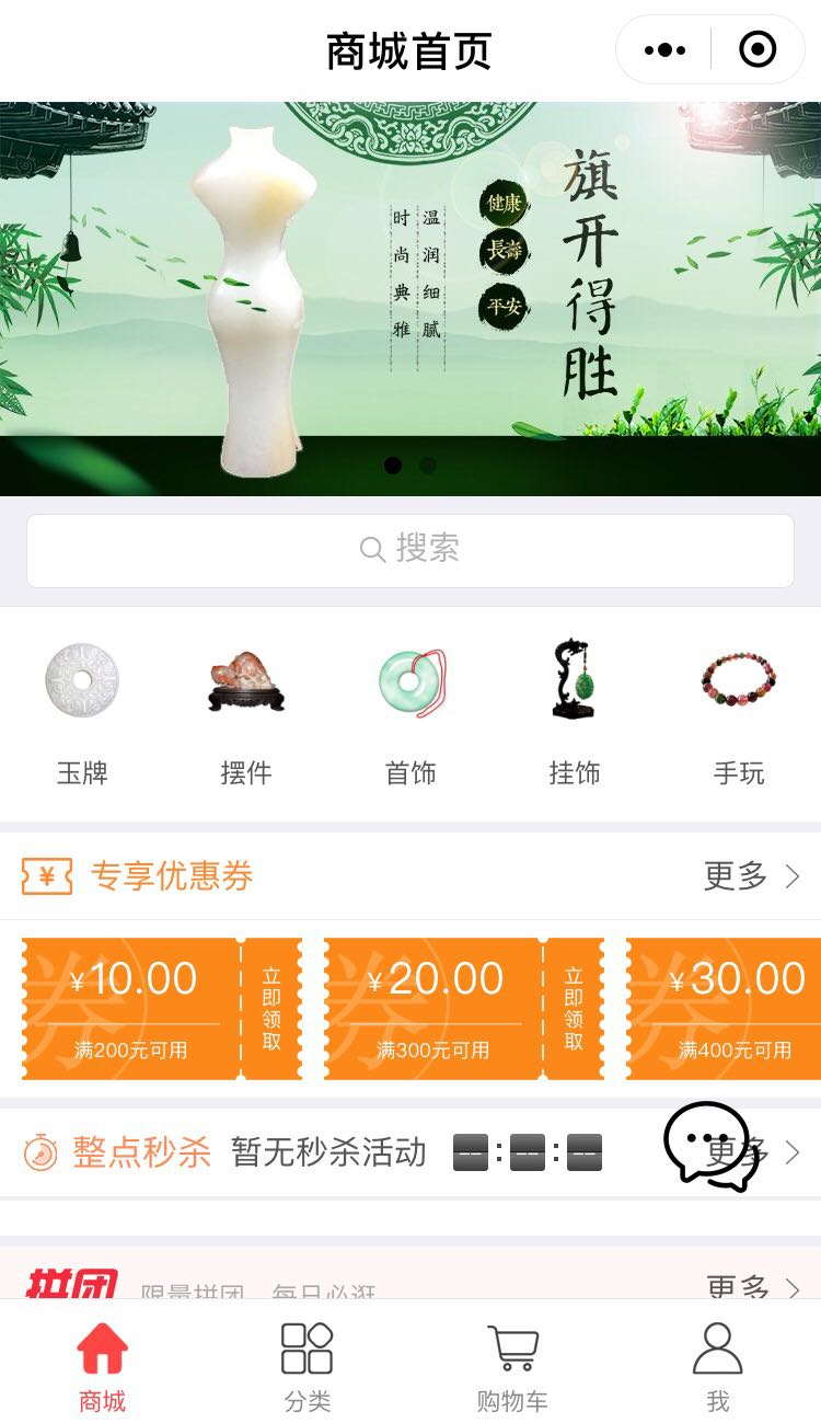 強強玉業(yè)旗艦店