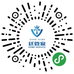 廷管家室內(nèi)環(huán)保