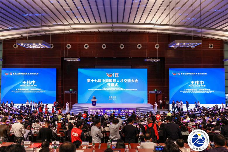 互聯網和移動互聯網時代的商業和社會變革