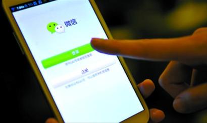 搜索欄聯(lián)動(dòng)百度知道，微信要做互聯(lián)網(wǎng)“一哥”？