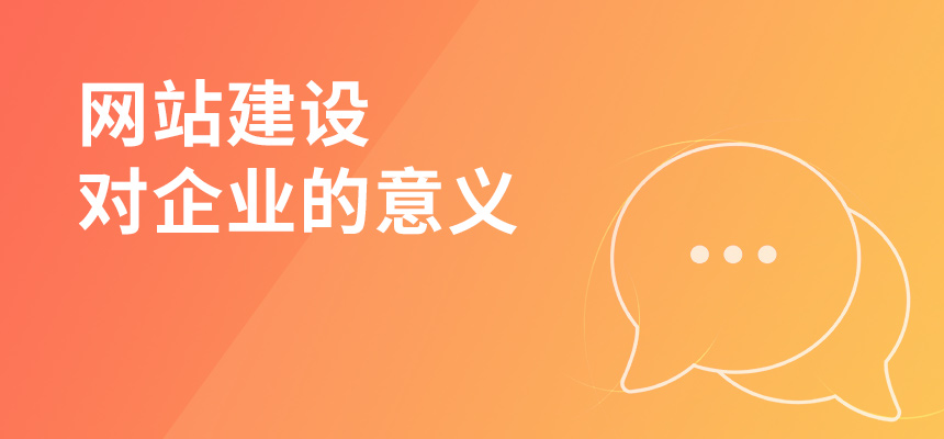 網站優化是怎樣進行的
