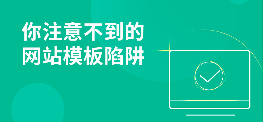 關(guān)鍵詞優(yōu)化的重點